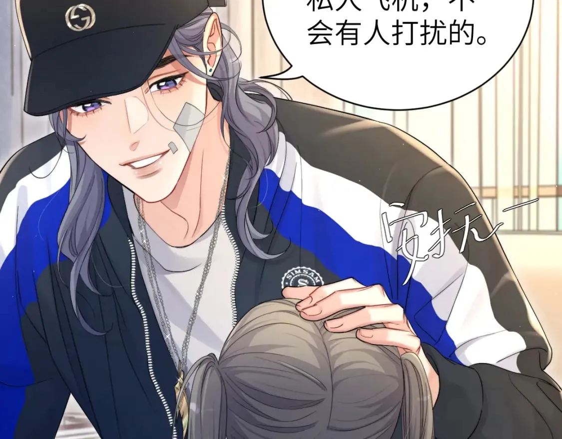 第96话 没事了…都没事了 第75页