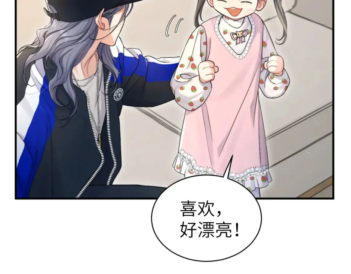 第96话 没事了…都没事了 第86页