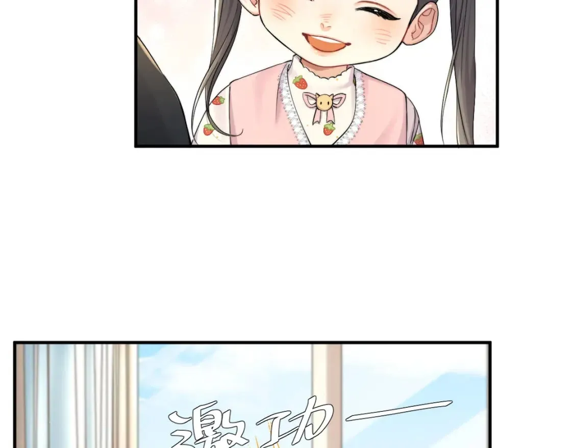 第96话 没事了…都没事了 第91页