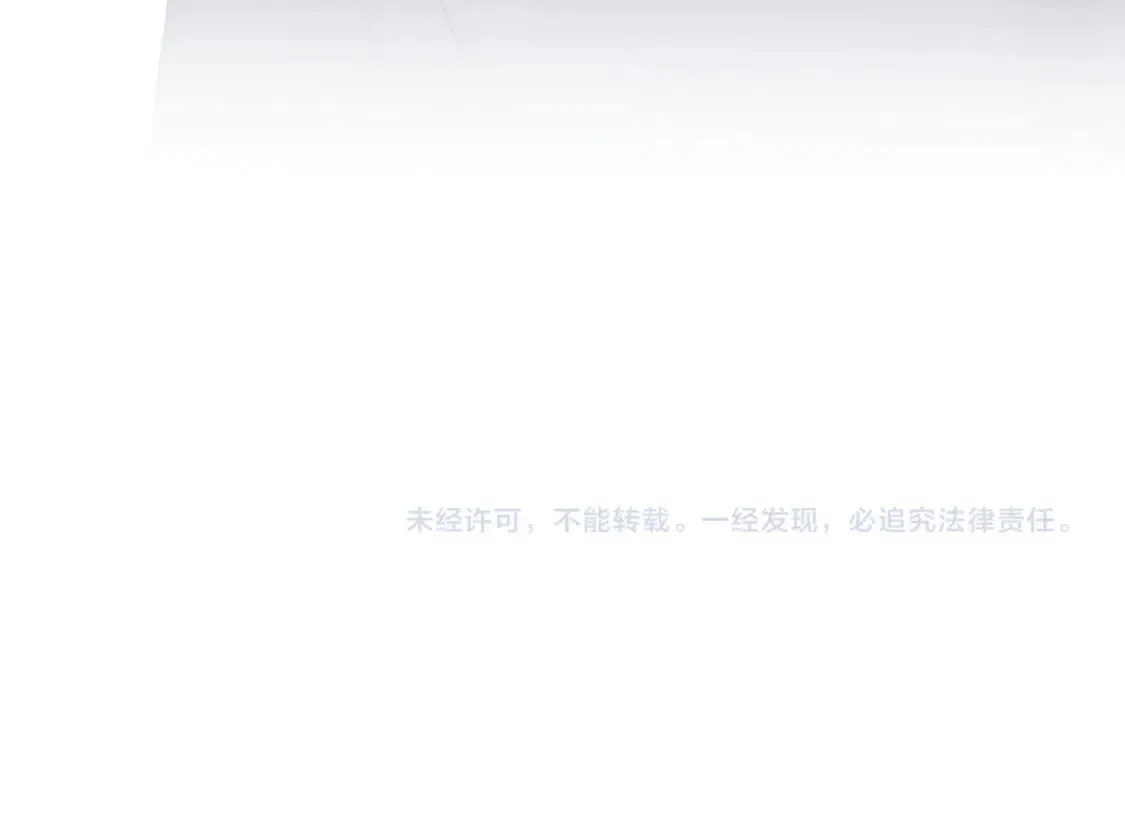 第96话 没事了…都没事了 第95页