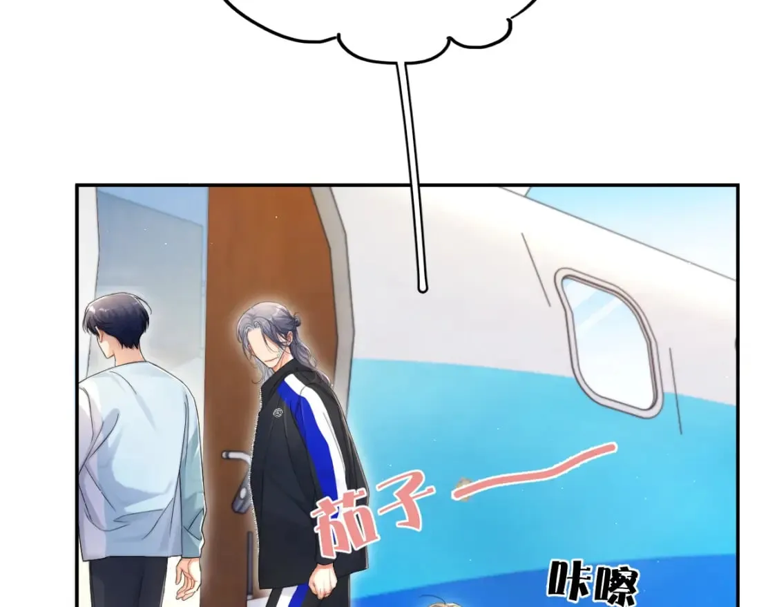 第97话 我不在乎他们怎么说！ 第7页