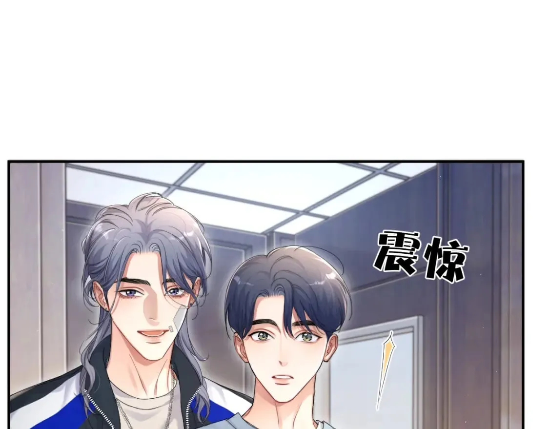 第97话 我不在乎他们怎么说！ 第9页