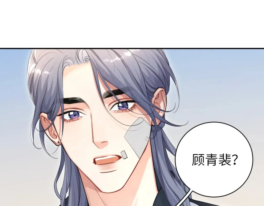 第97话 我不在乎他们怎么说！ 第28页