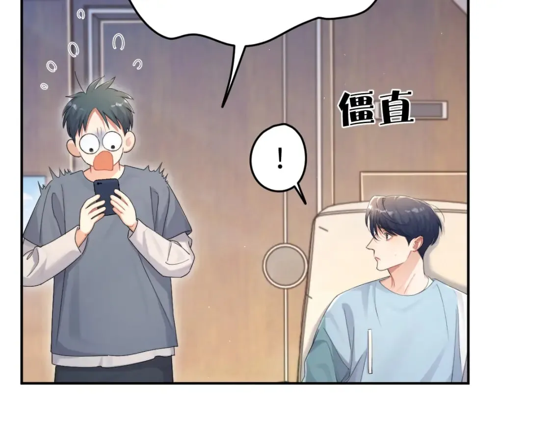 第97话 我不在乎他们怎么说！ 第64页