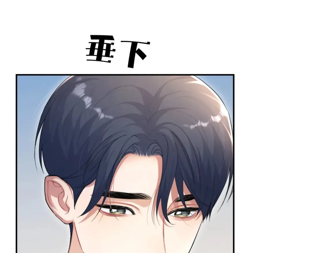 第97话 我不在乎他们怎么说！ 第77页