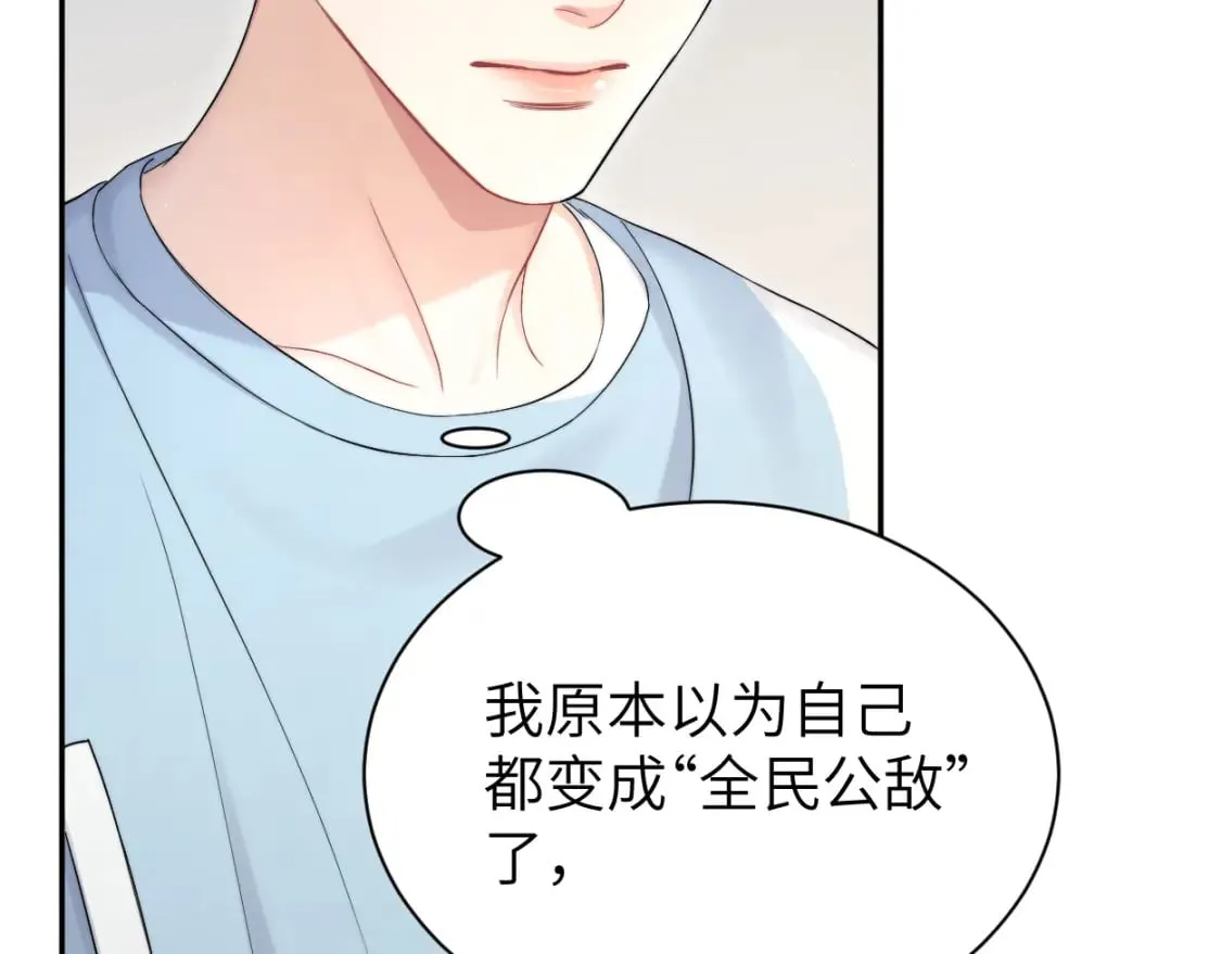 第97话 我不在乎他们怎么说！ 第78页