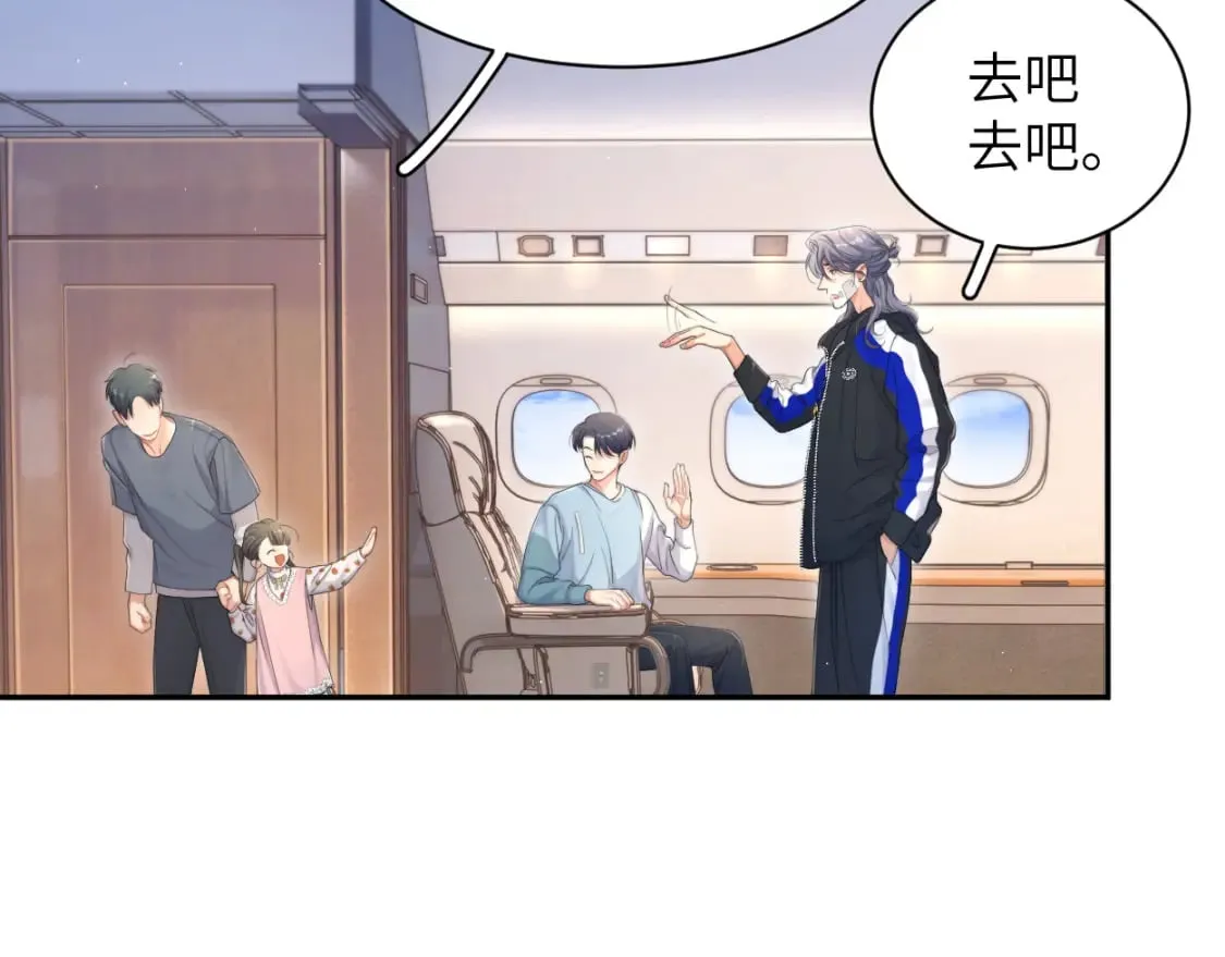 第97话 我不在乎他们怎么说！ 第83页