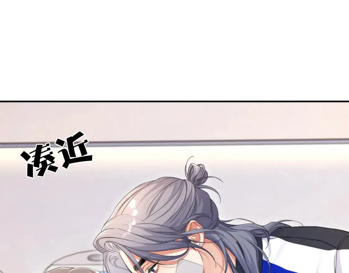 第98话 我唱给你听,好吗? 第5页