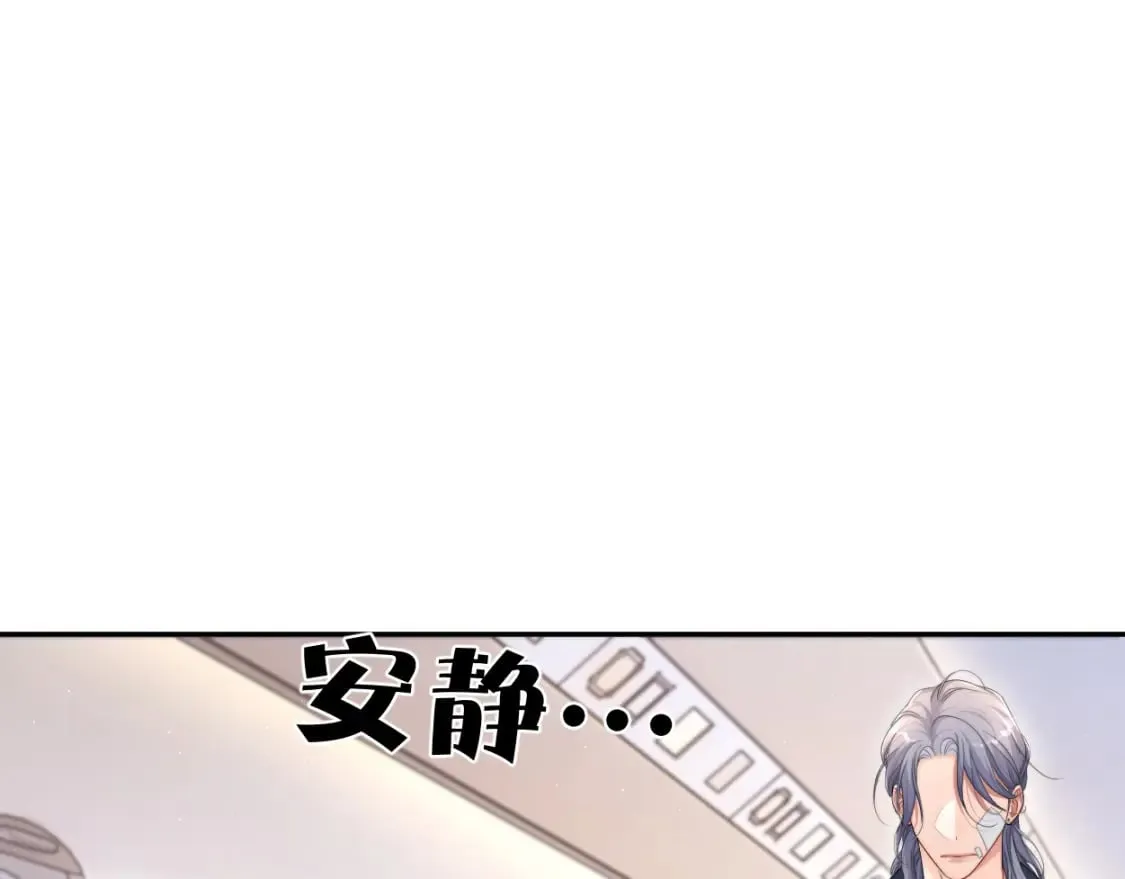 第98话 我唱给你听,好吗? 第19页
