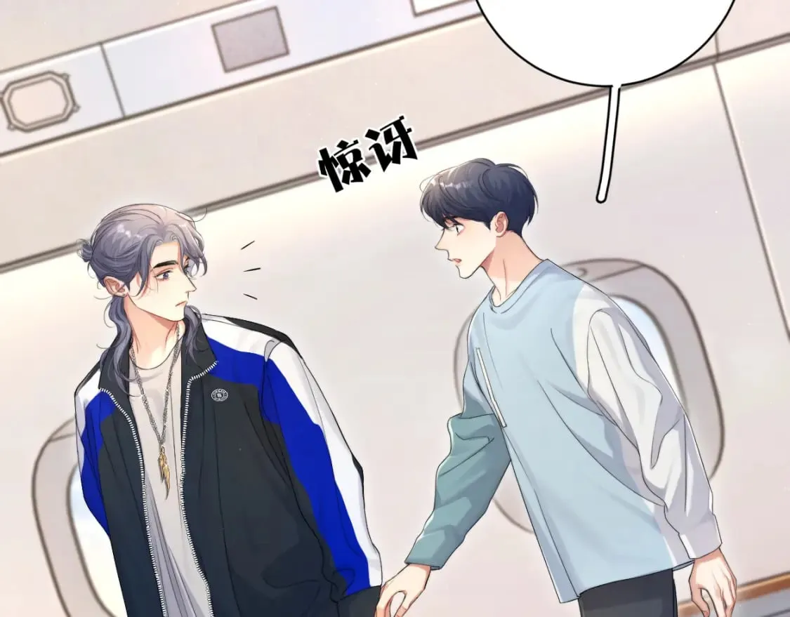 第98话 我唱给你听,好吗? 第30页