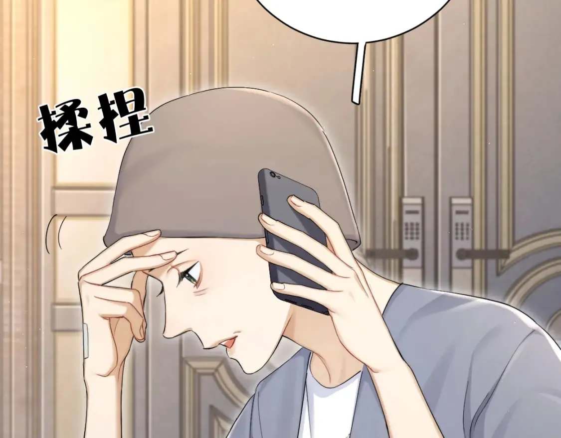 第98话 我唱给你听,好吗? 第56页