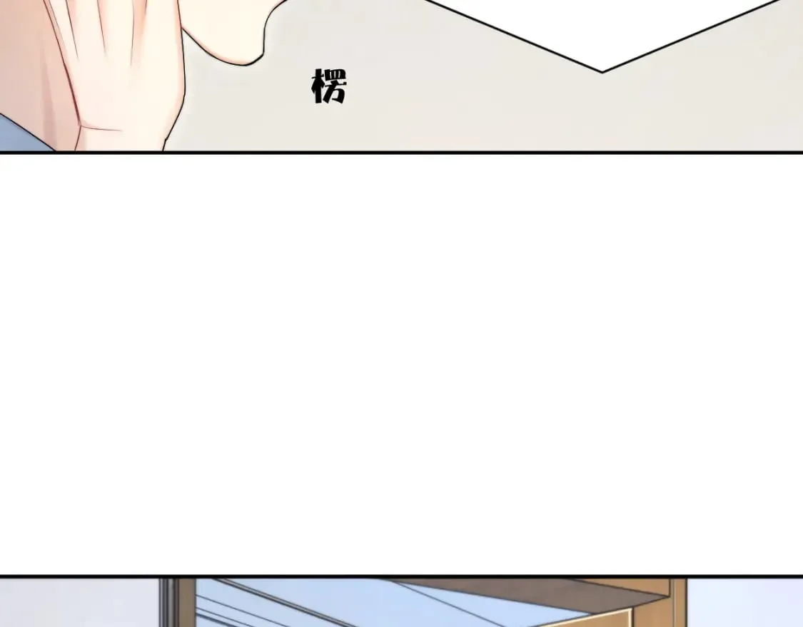 第98话 我唱给你听,好吗? 第59页