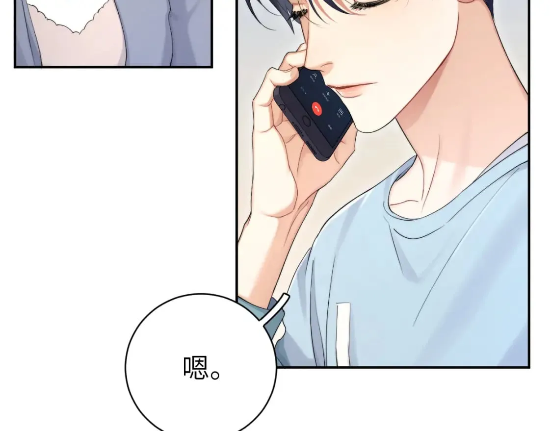 第98话 我唱给你听,好吗? 第72页