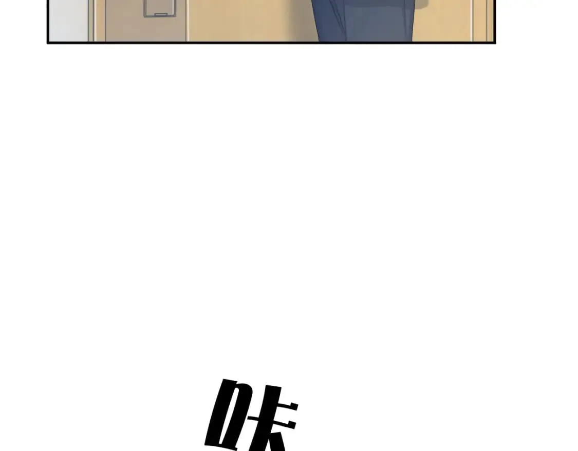 第98话 我唱给你听,好吗? 第75页