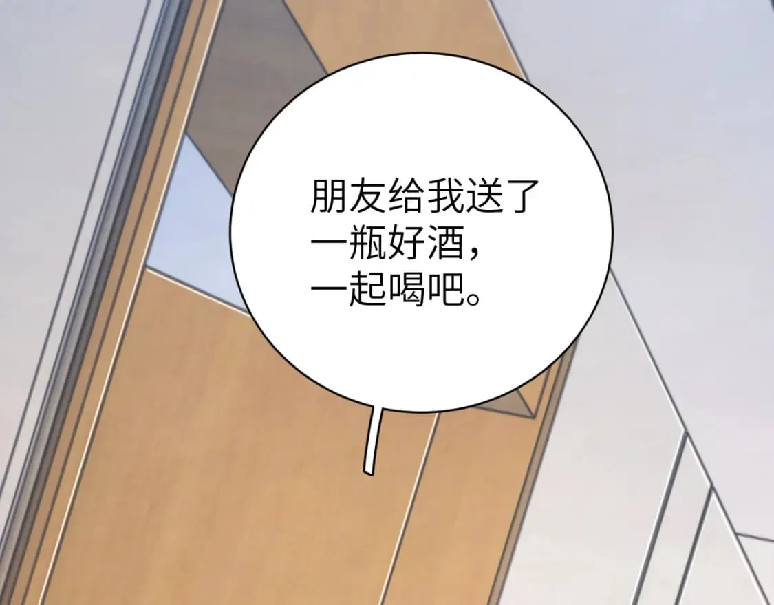 第98话 我唱给你听,好吗? 第78页