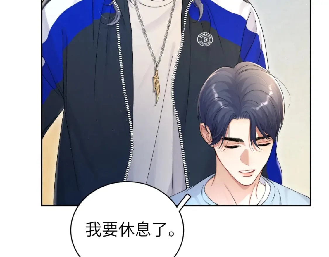 第98话 我唱给你听,好吗? 第88页
