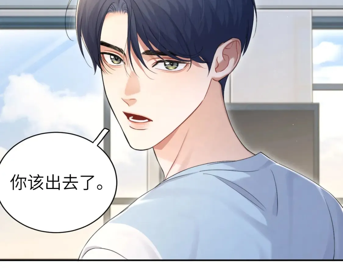 第98话 我唱给你听,好吗? 第95页