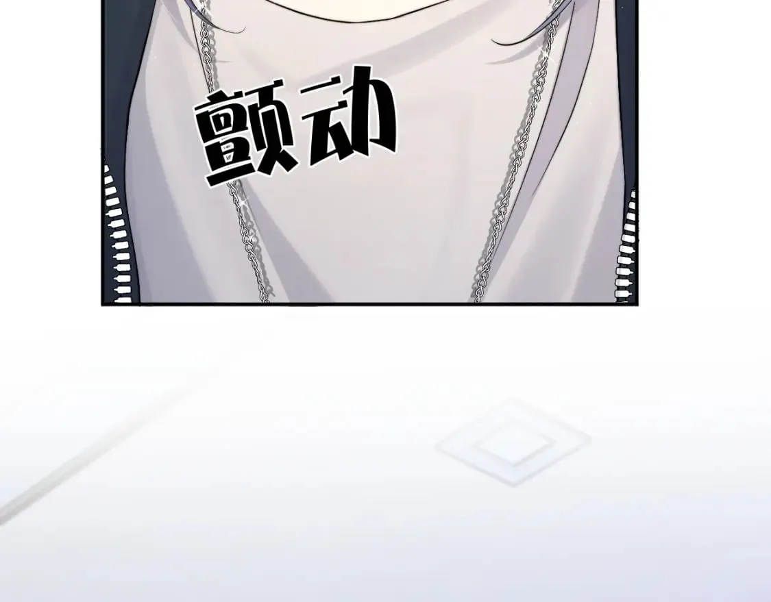 第98话 我唱给你听,好吗? 第98页