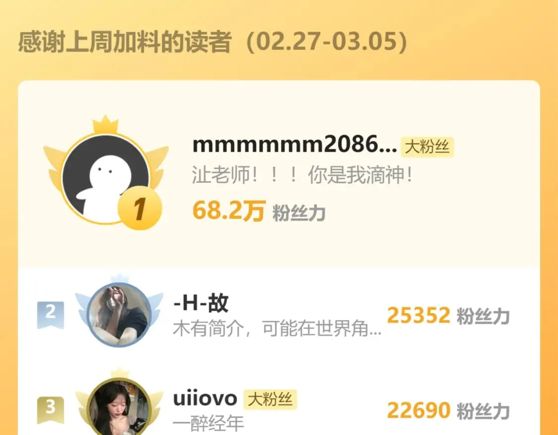第98话 我唱给你听,好吗? 第111页