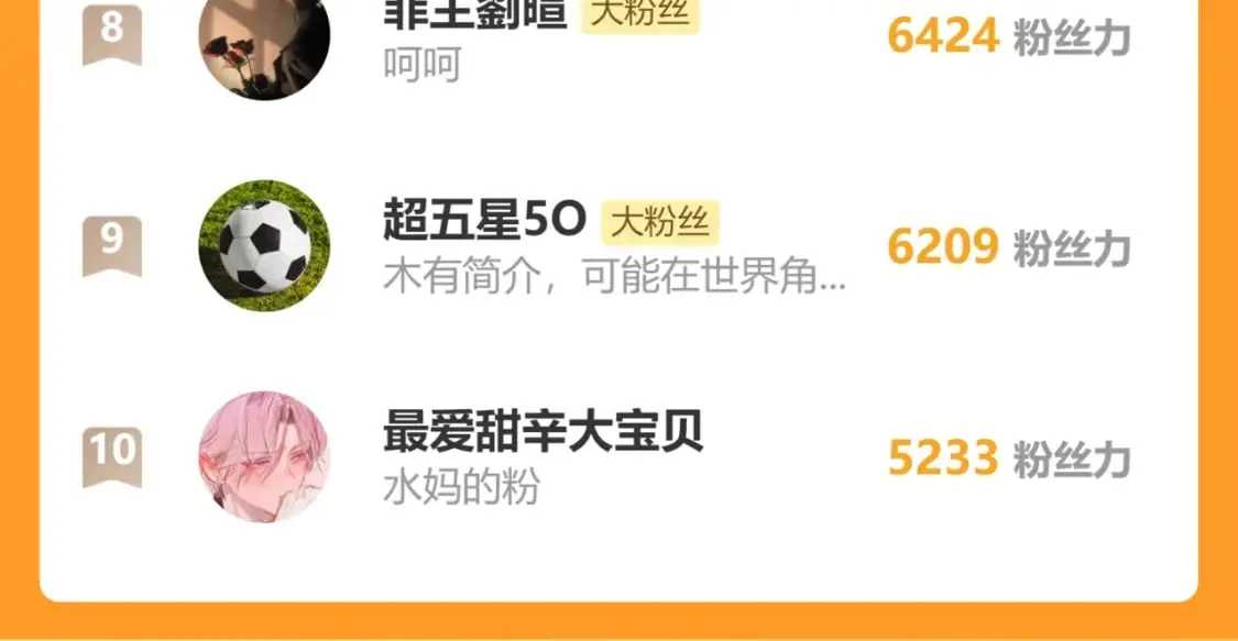 第98话 我唱给你听,好吗? 第113页