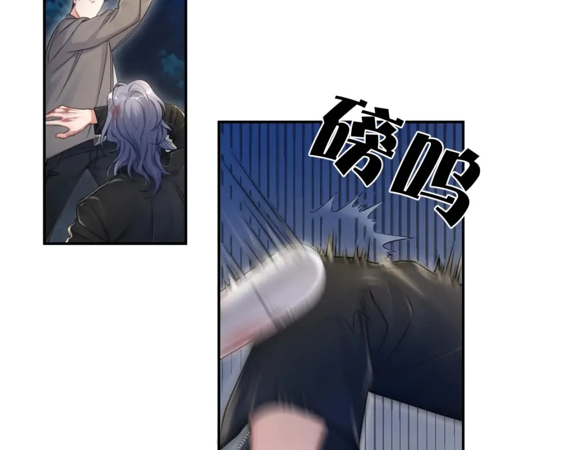 第101话 吓死我了…你吓死我了 第6页