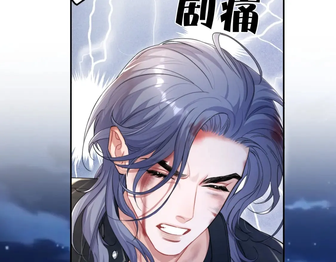 第101话 吓死我了…你吓死我了 第8页