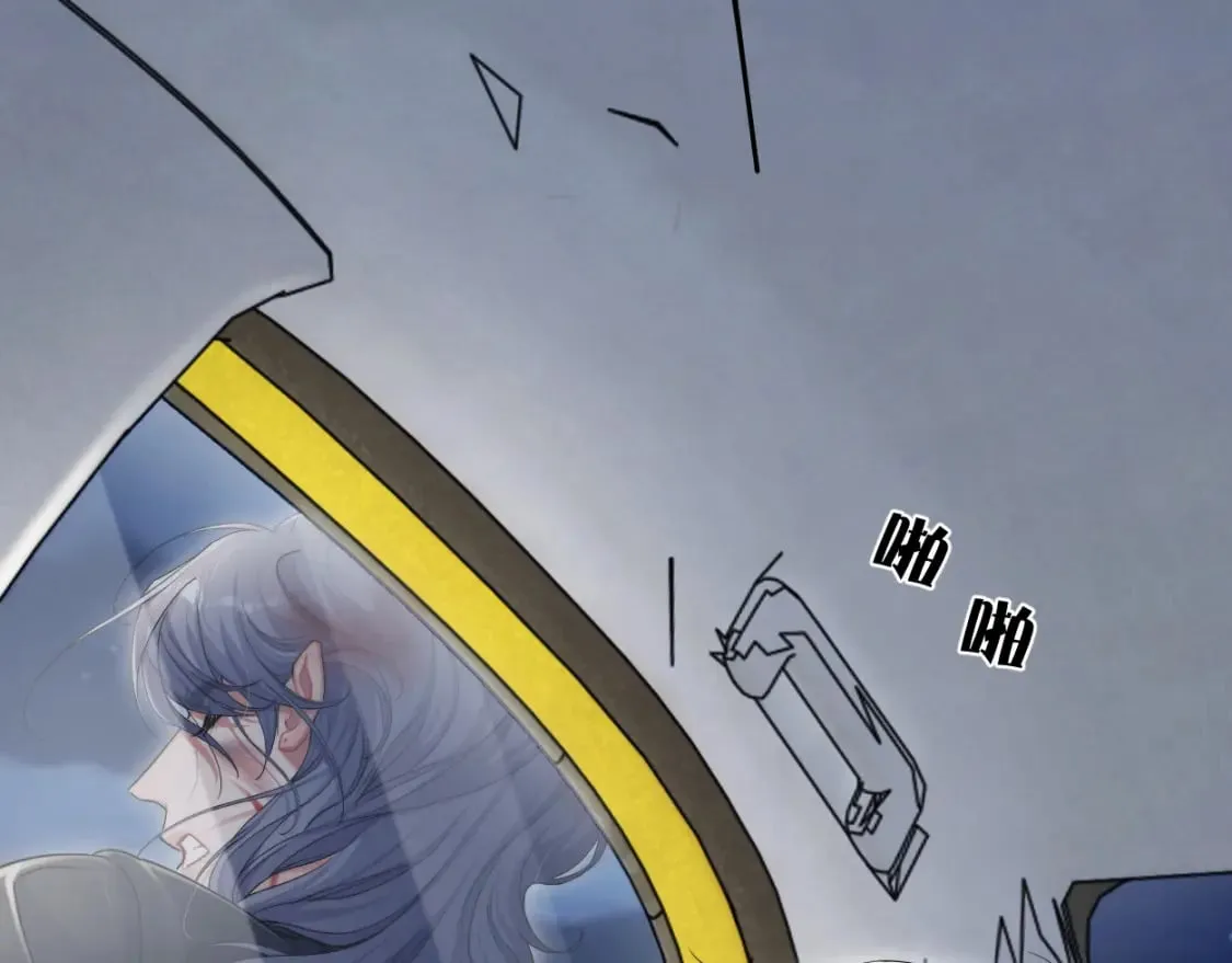 第101话 吓死我了…你吓死我了 第13页