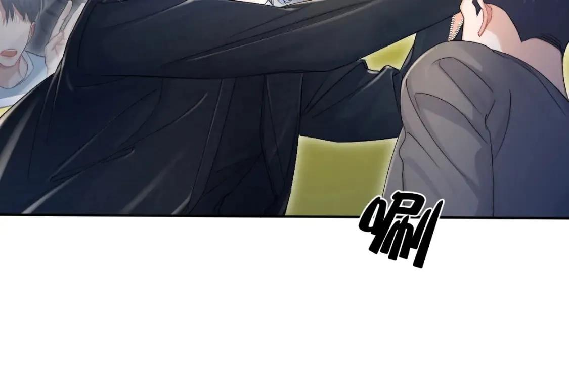第101话 吓死我了…你吓死我了 第17页