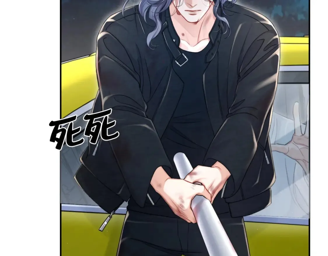 第101话 吓死我了…你吓死我了 第19页