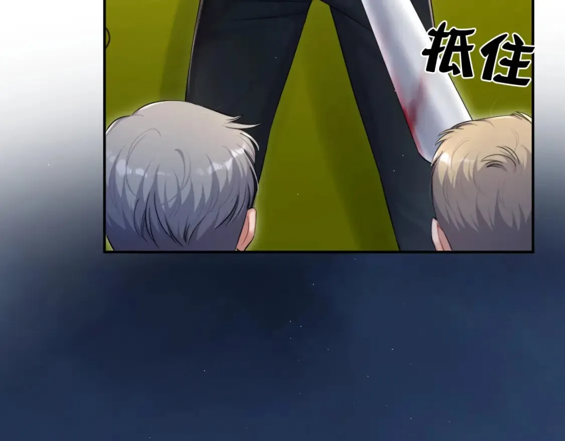 第101话 吓死我了…你吓死我了 第20页