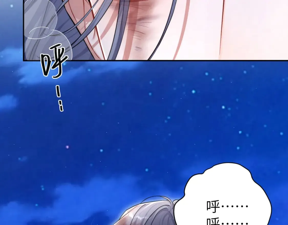第101话 吓死我了…你吓死我了 第26页