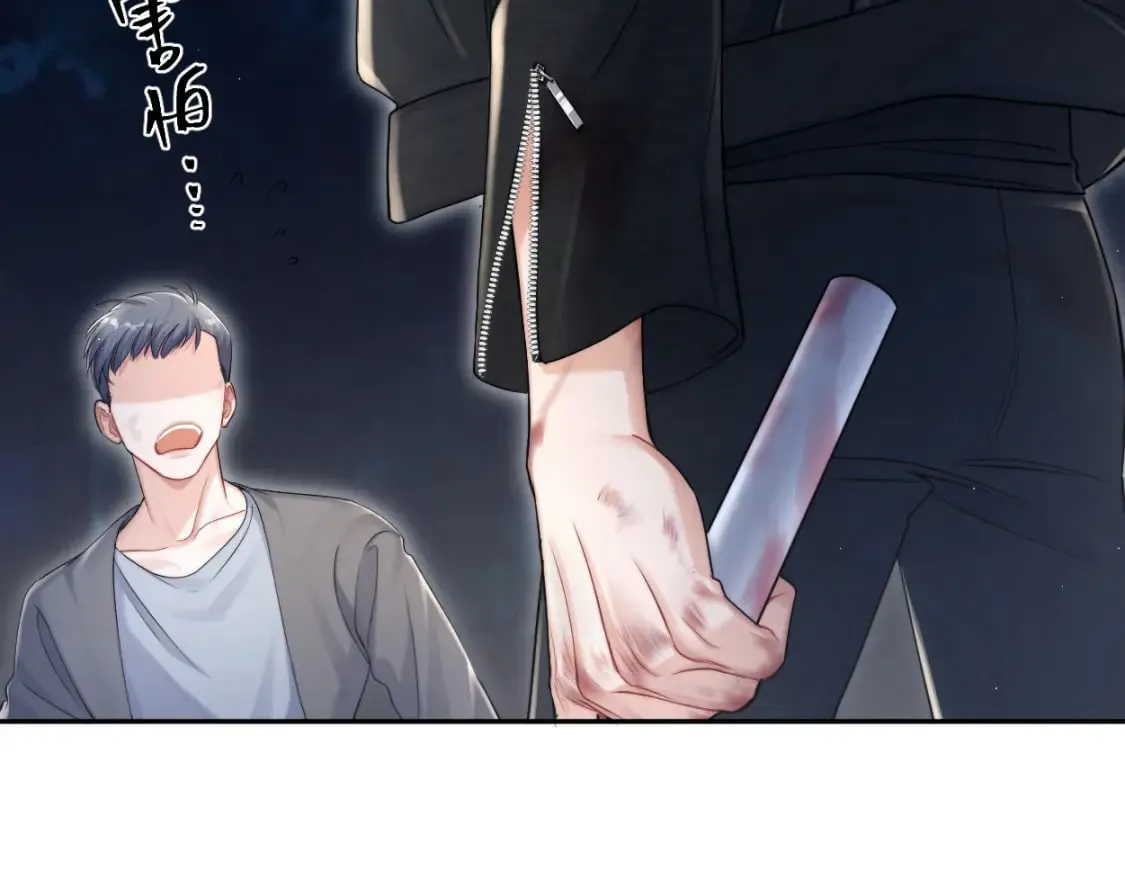 第101话 吓死我了…你吓死我了 第28页