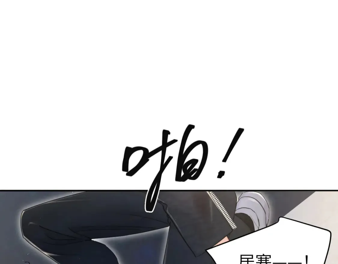 第101话 吓死我了…你吓死我了 第35页