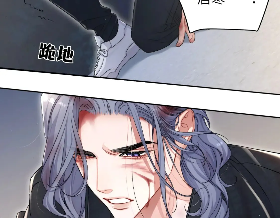 第101话 吓死我了…你吓死我了 第36页