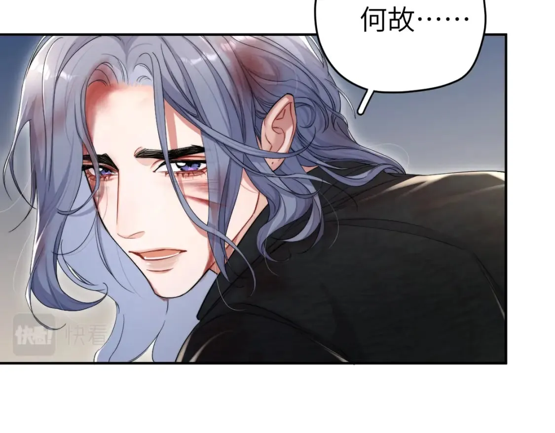 第101话 吓死我了…你吓死我了 第38页