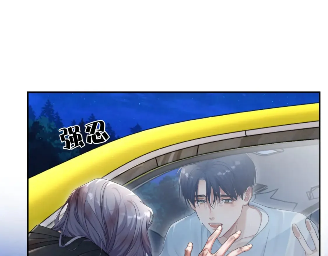 第101话 吓死我了…你吓死我了 第39页