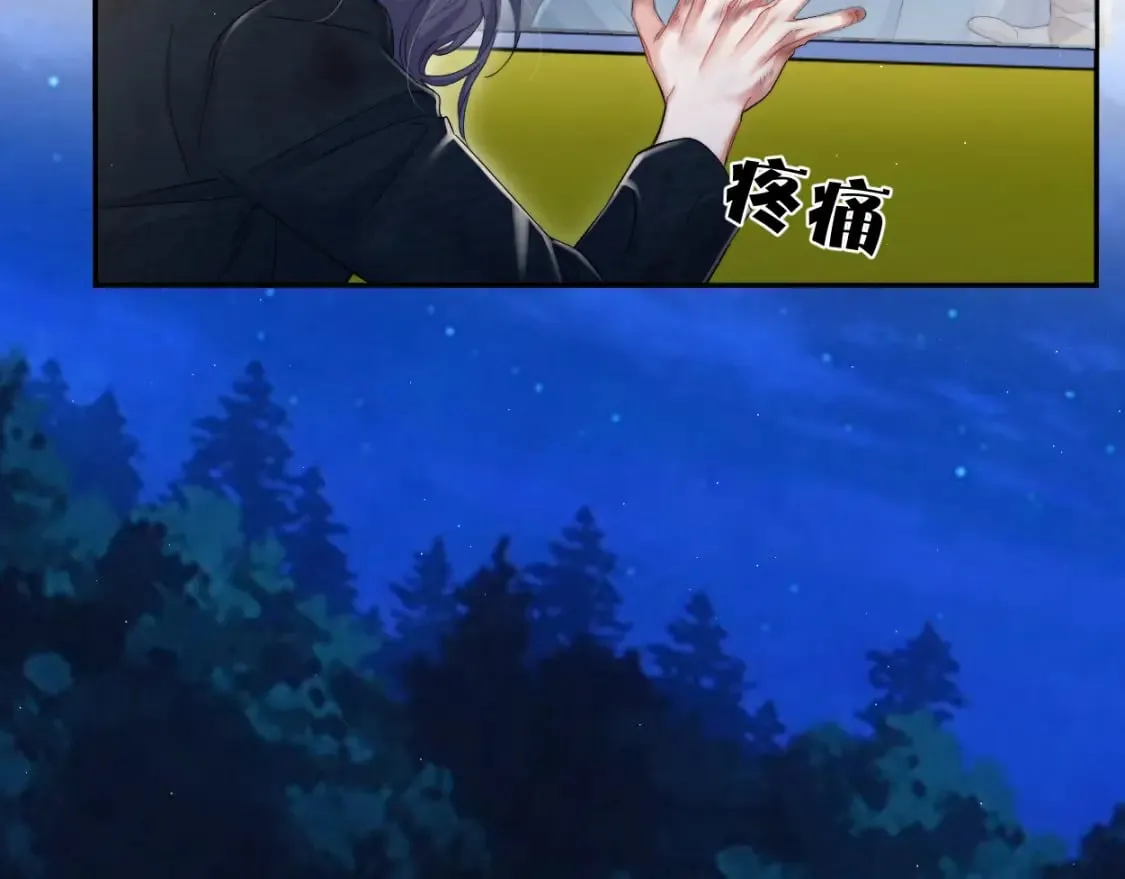 第101话 吓死我了…你吓死我了 第40页