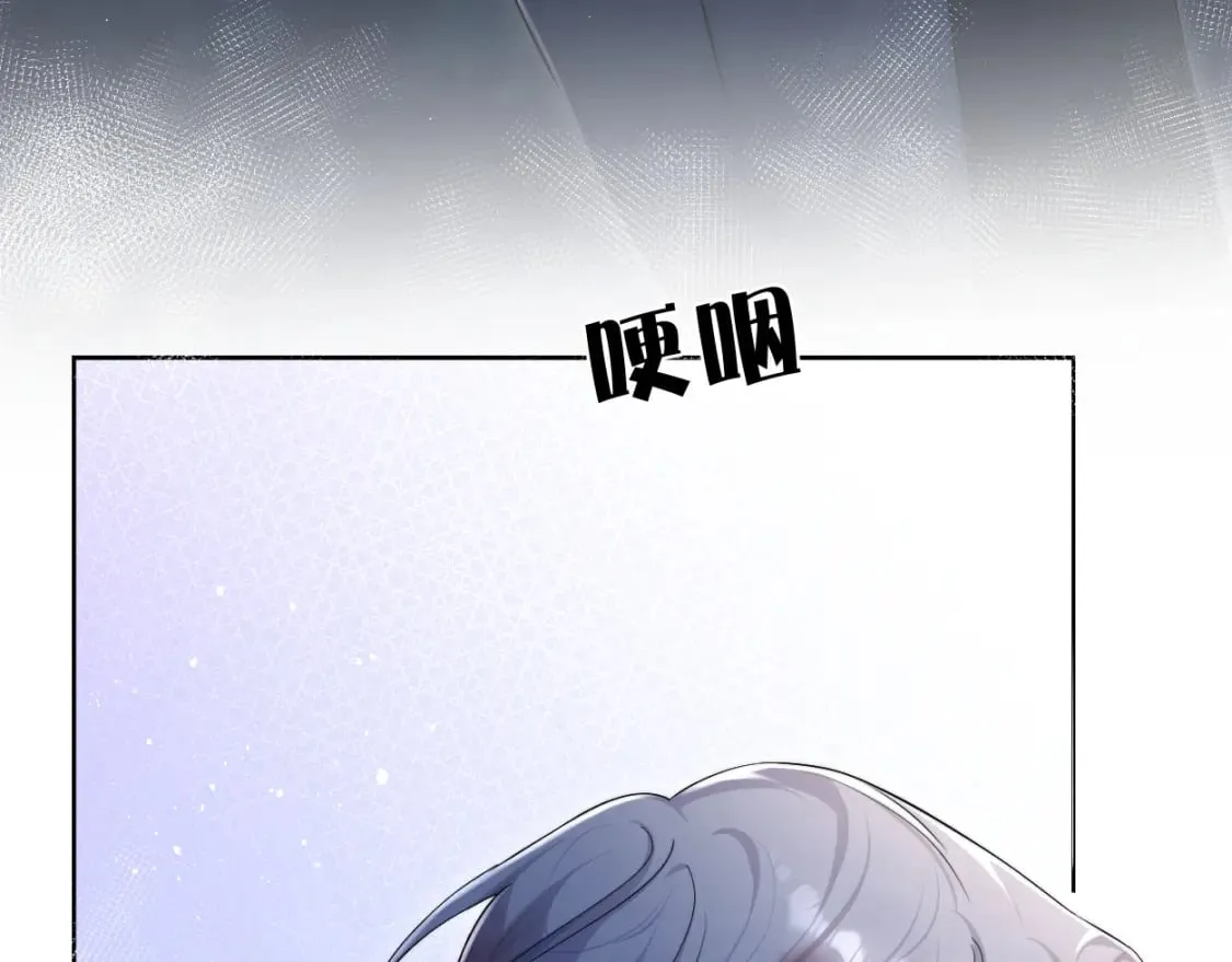 第101话 吓死我了…你吓死我了 第46页