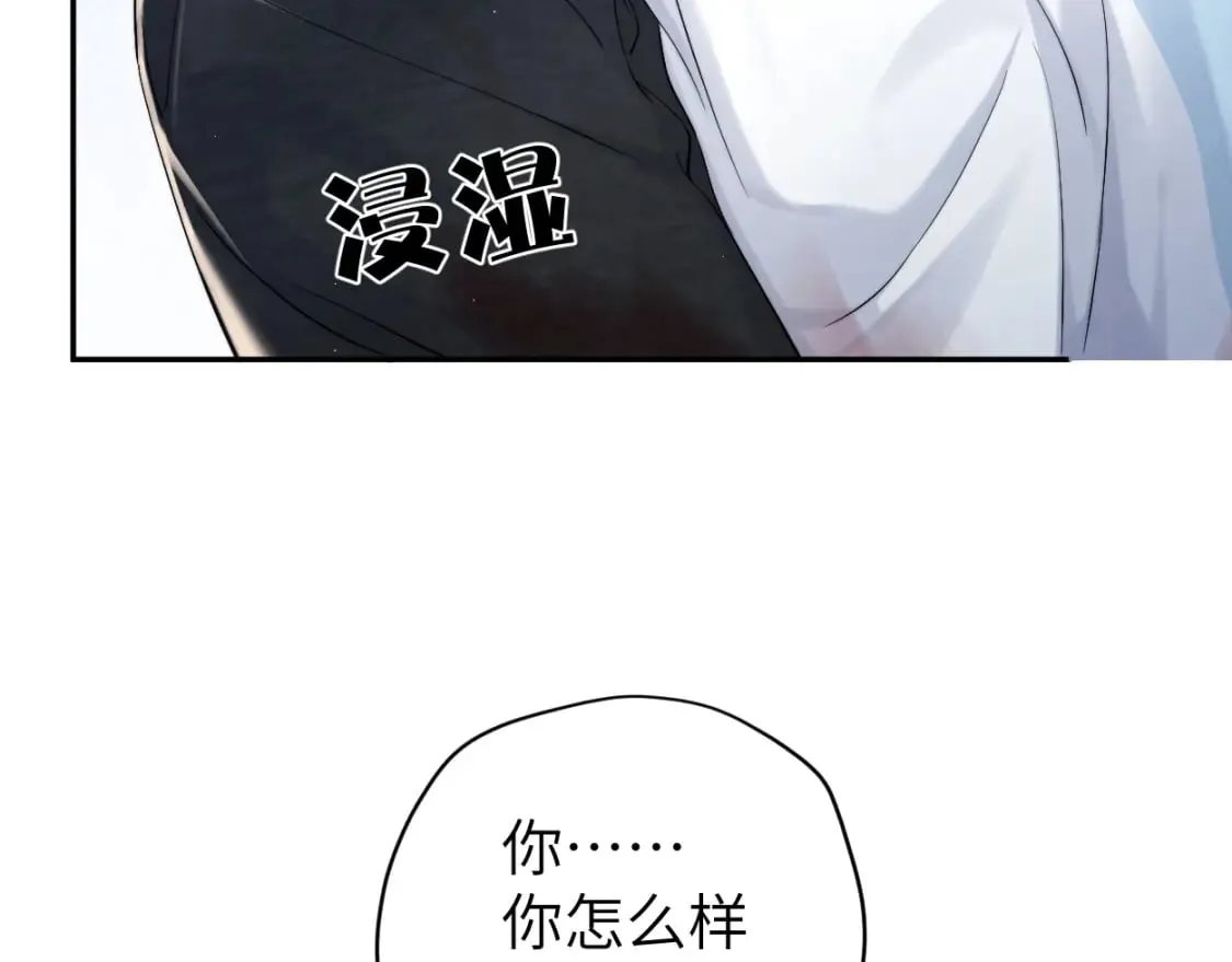 第101话 吓死我了…你吓死我了 第48页