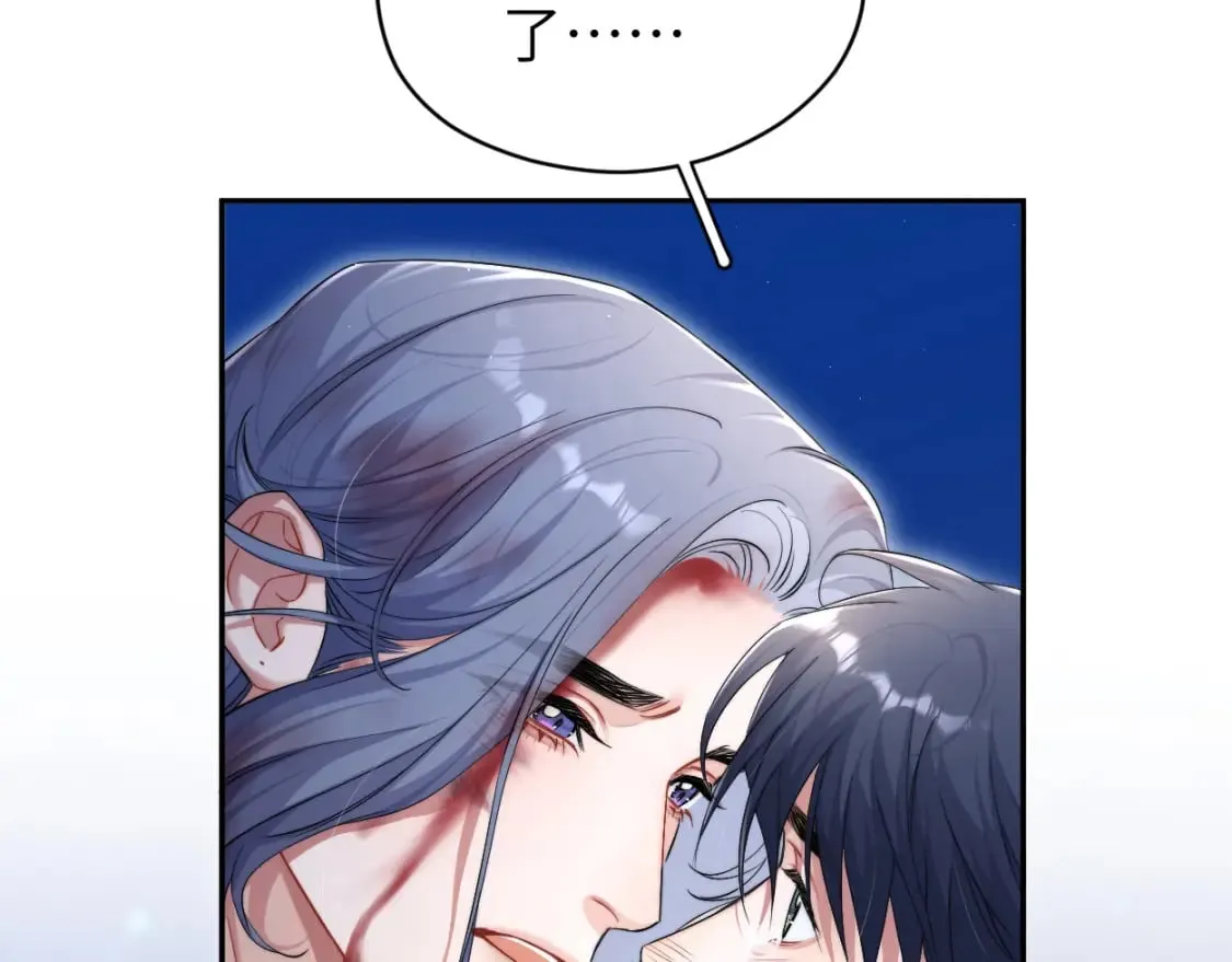 第101话 吓死我了…你吓死我了 第49页