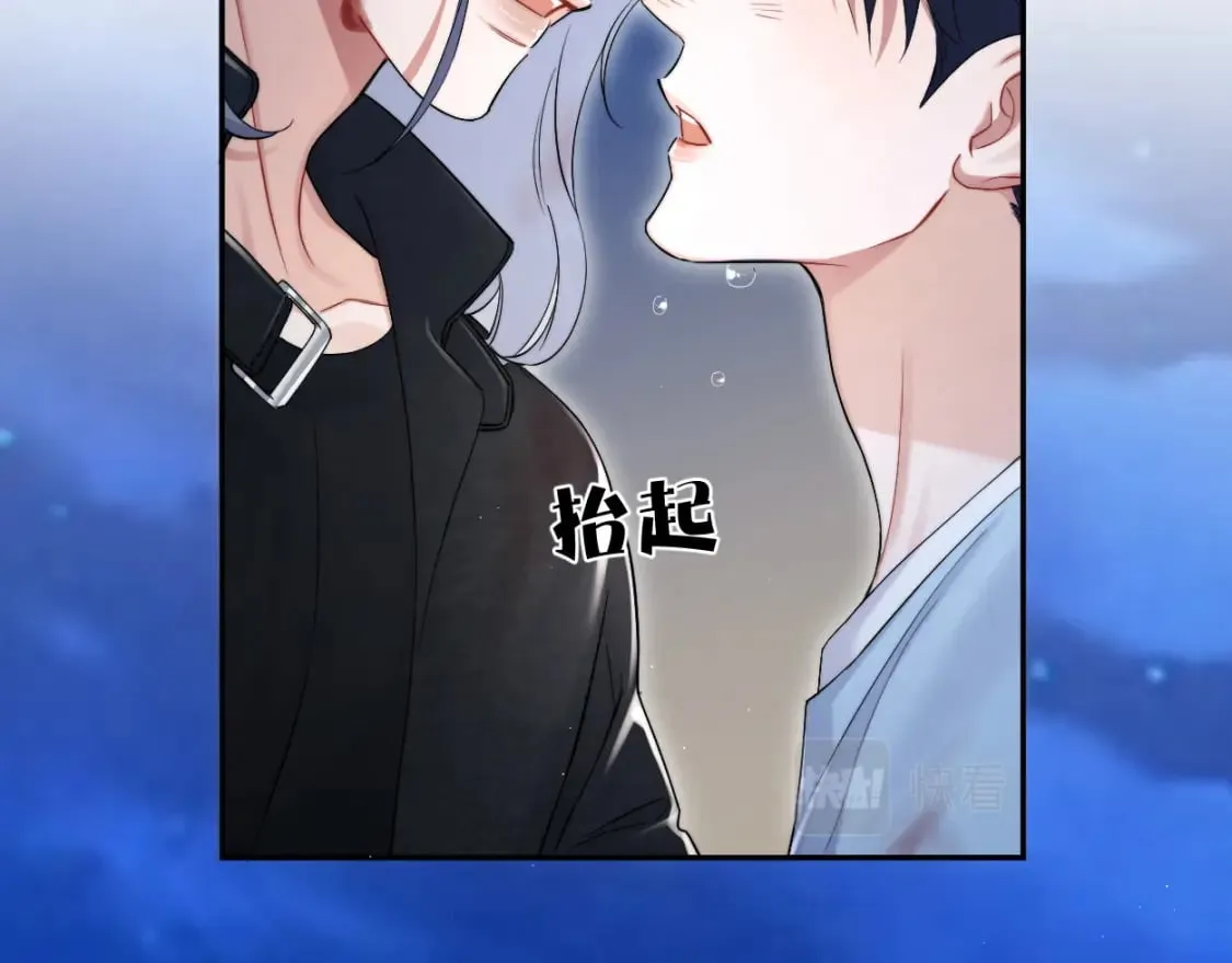 第101话 吓死我了…你吓死我了 第50页