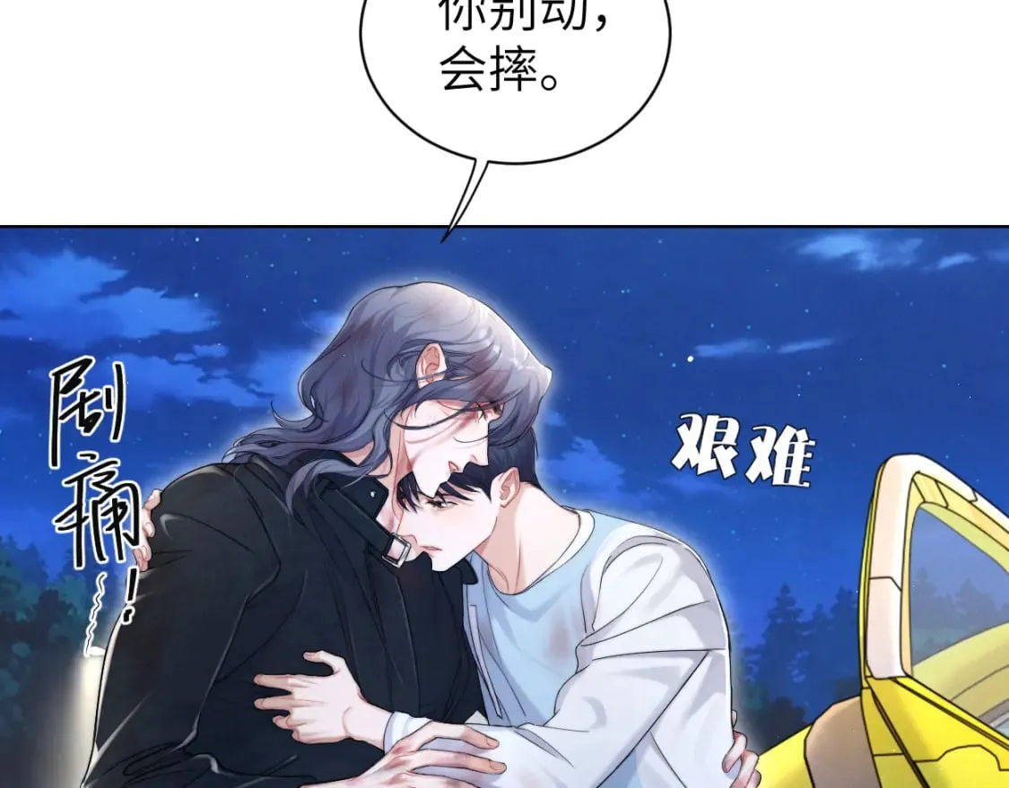 第101话 吓死我了…你吓死我了 第58页