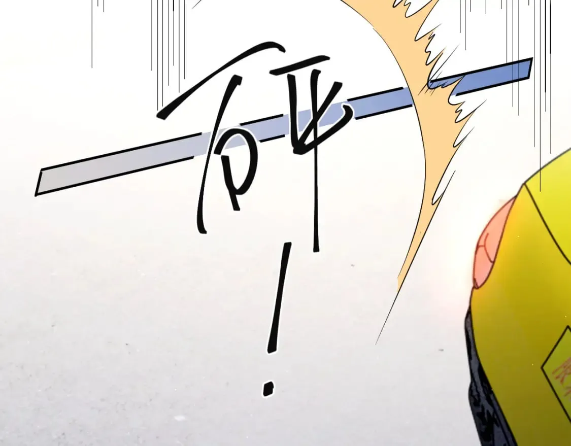第101话 吓死我了…你吓死我了 第62页