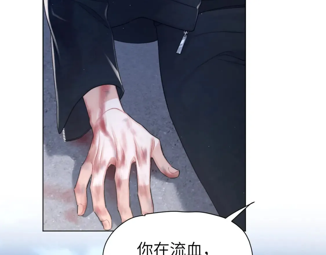 第101话 吓死我了…你吓死我了 第71页