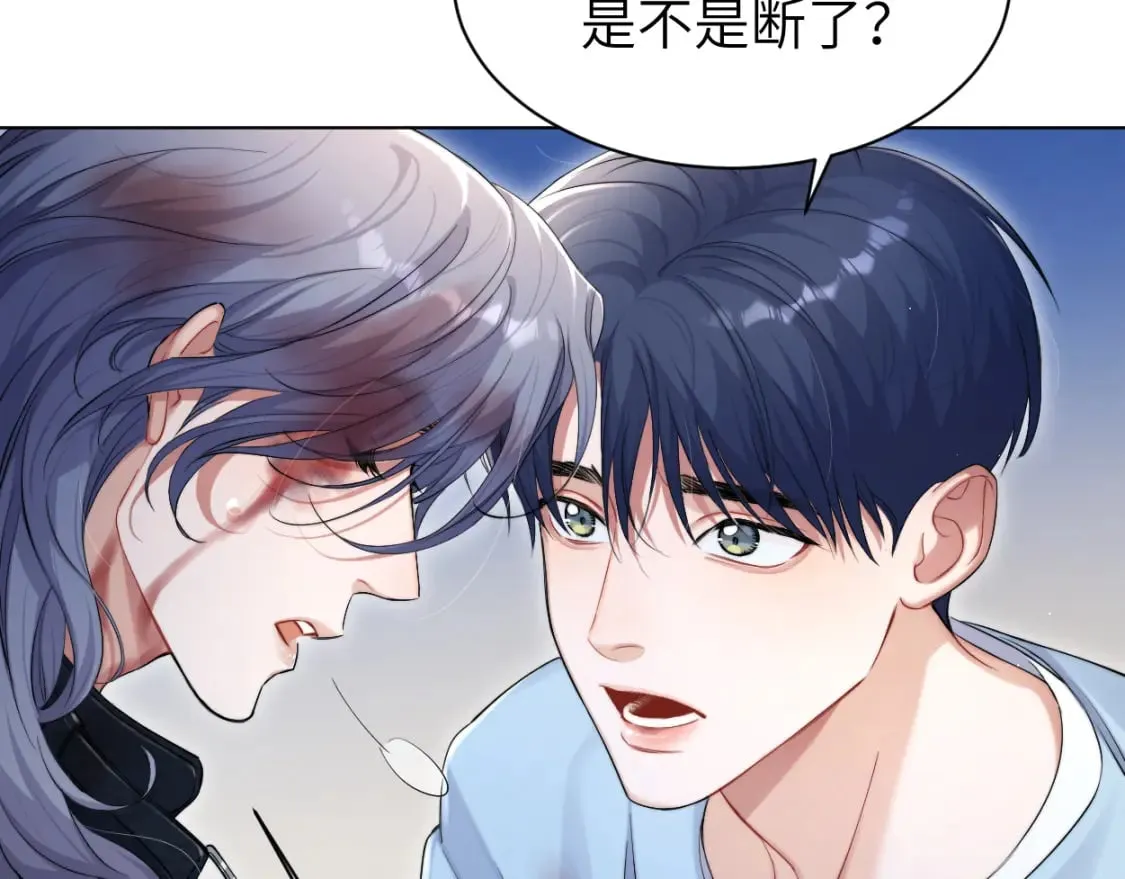 第102话 被人保护的滋味… 第10页