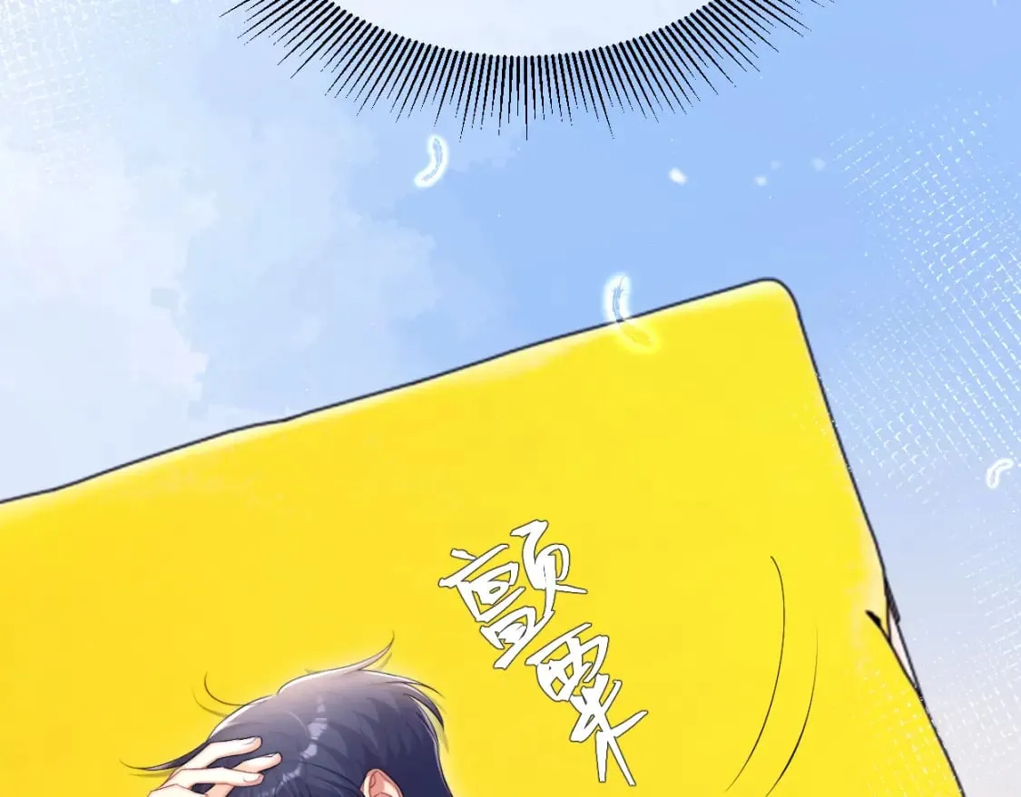 第102话 被人保护的滋味… 第36页