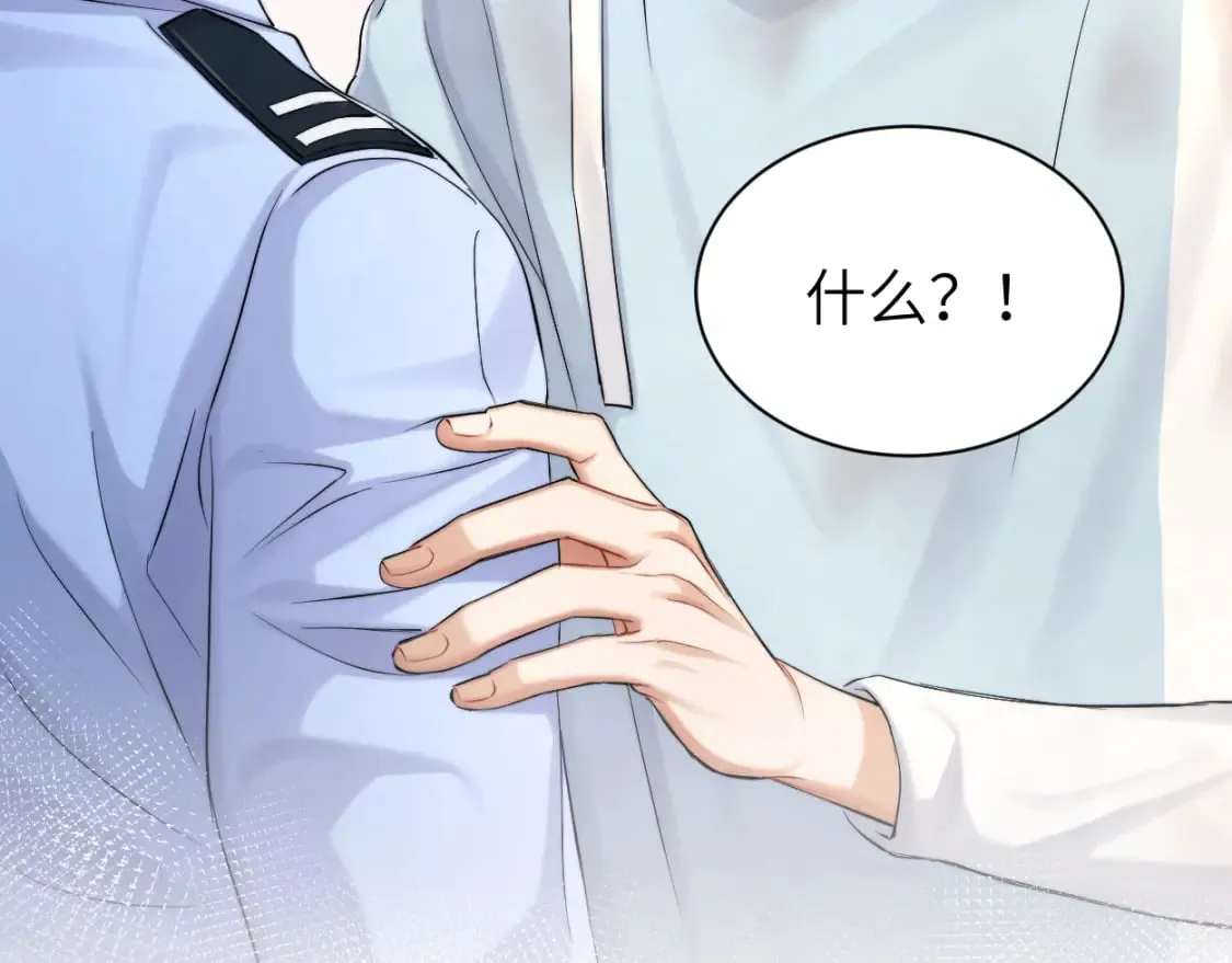 第102话 被人保护的滋味… 第62页