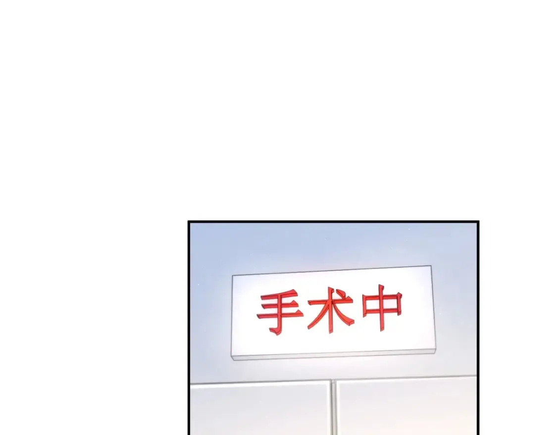 第103话 放不下他 第5页