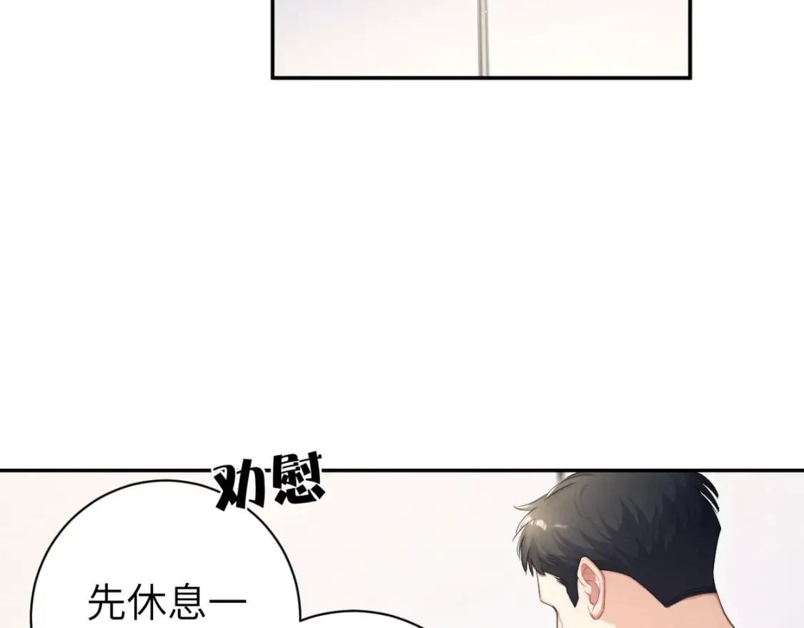 第103话 放不下他 第6页