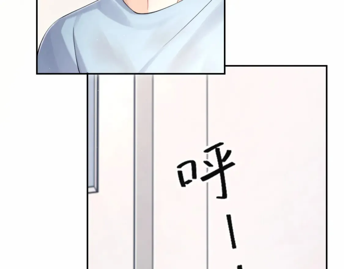 第103话 放不下他 第10页